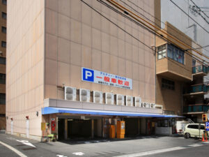 併設立体駐車場