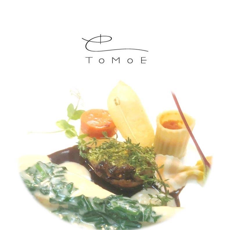 料金改定のご案内